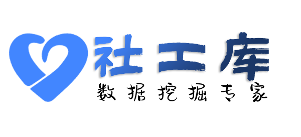 Hope社工库郑州西郊宾馆开房记录
